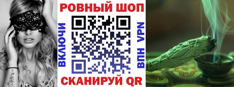 Наркошоп купить Cocaine А ПВП Гашиш Марихуана АМФЕТАМИН Мефедрон Харабали