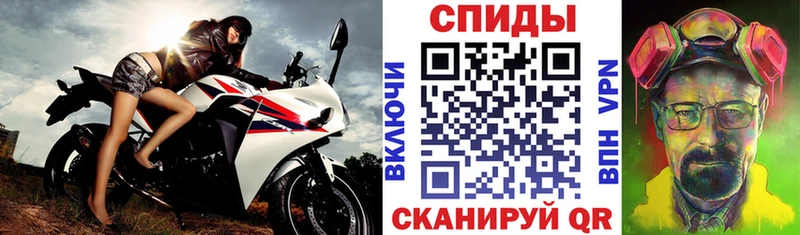 Amphetamine 97%  Купить закладки  Харабали 