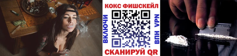 Кокаин Перу  Купить закладки  Харабали 