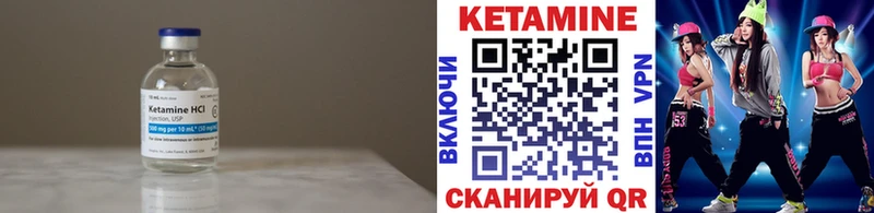 Кетамин ketamine  Купить закладки  Харабали 