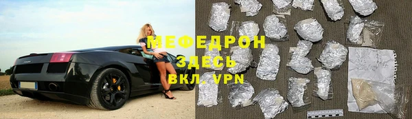 дурь Заволжье