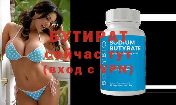 дурь Заволжье
