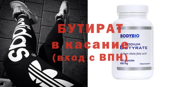 дурь Заволжье