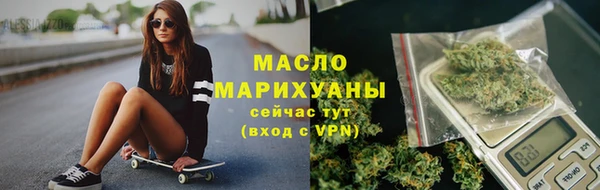 МДМА Заволжск