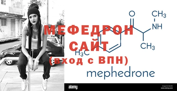 МДМА Заволжск