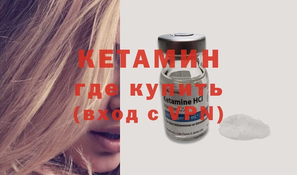 альфа пвп Мурманск