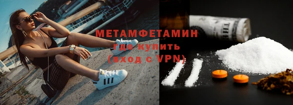 МДМА Заволжск
