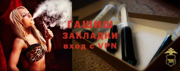 дурь Заволжье