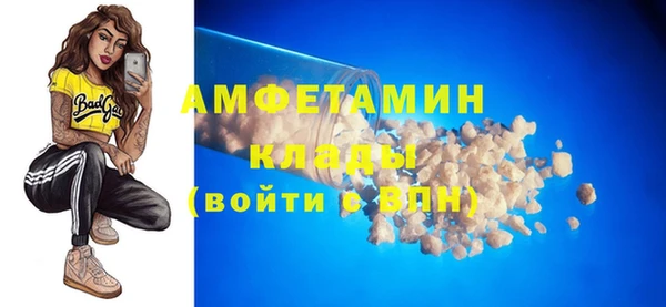 дурь Заволжье