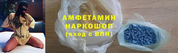 сатива Заводоуковск