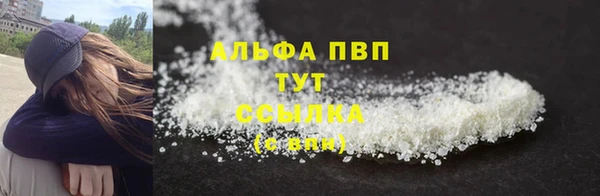 дурь Заволжье
