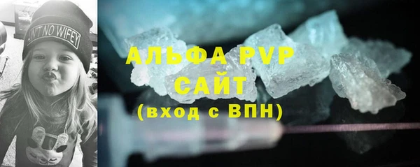 кристаллы Зеленокумск