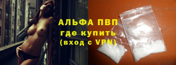 дурь Заволжье