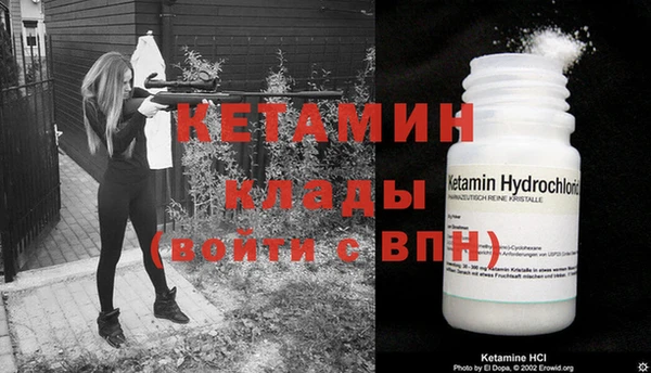 МДМА Заволжск