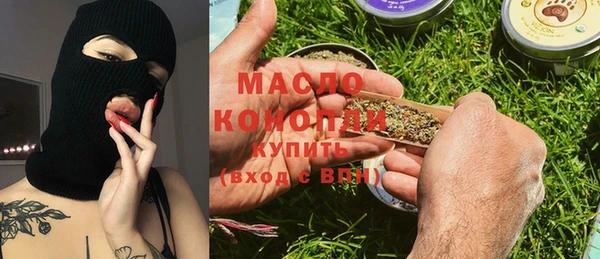 кокаин Кострома