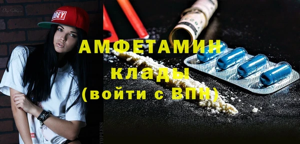 МДМА Заволжск