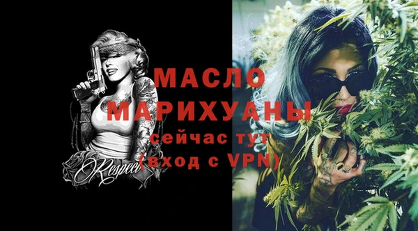 МДМА Заволжск