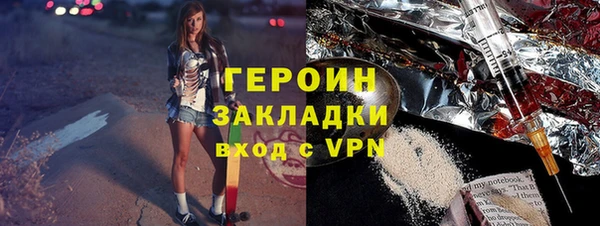 дурь Заволжье