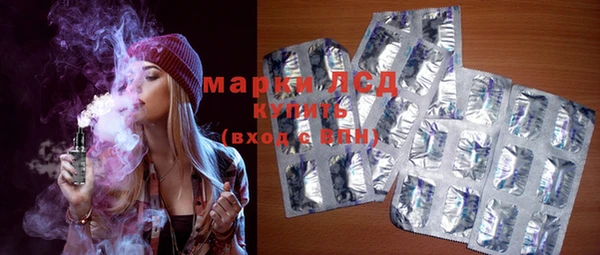 дурь Заволжье