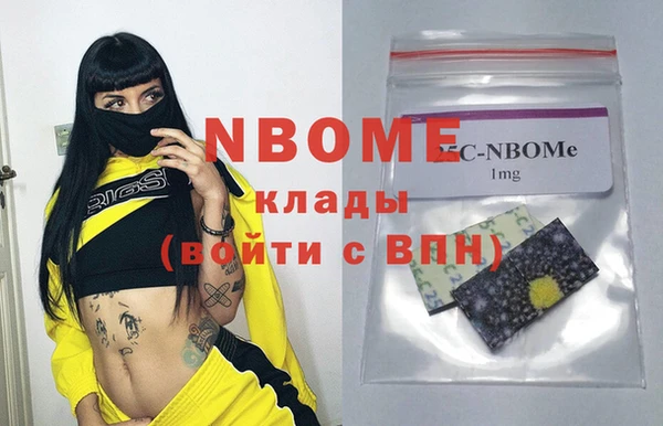альфа пвп Мурманск