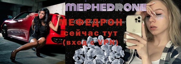 таблы Зеленодольск