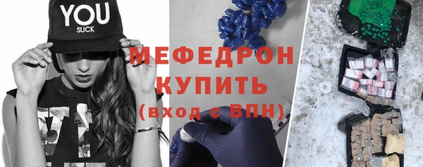 МДМА Заволжск