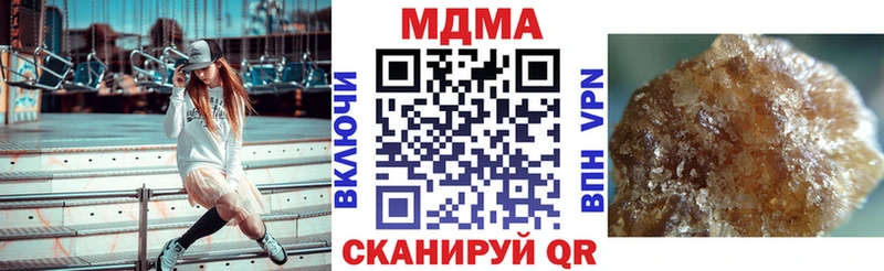 MDMA кристаллы  Купить  Харабали 