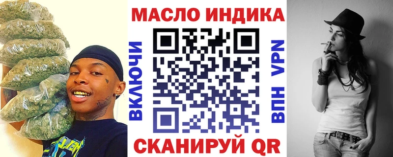 Купить закладки  Харабали  Дистиллят ТГК THC oil 