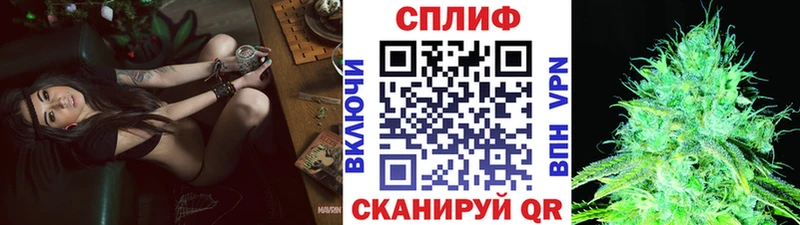 Купить закладки  Харабали  МАРИХУАНА AK-47 